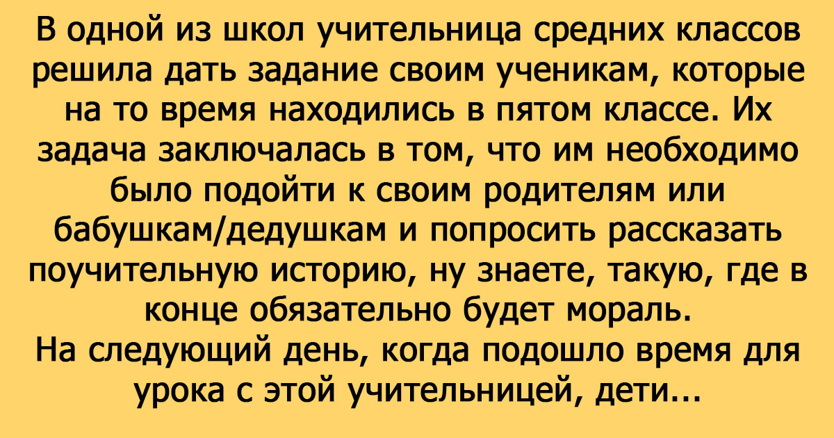 Подозреваю мужа. Анекдот про бумажку. Муж не подозревал. Муж подозревает. Мой муж нас подозревает.