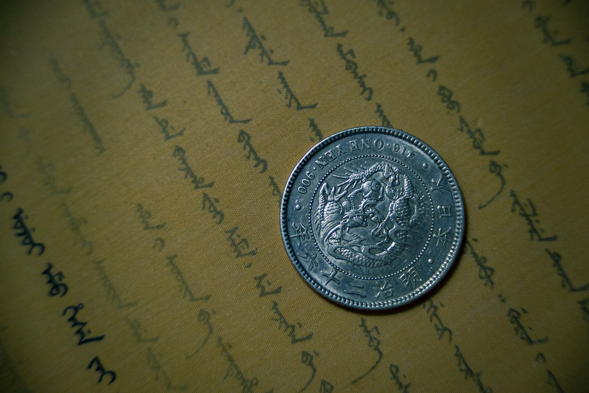 Интересный факт о монетах