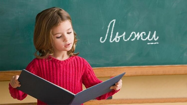 "12 слов, которые неправильно говорят провинциалы "