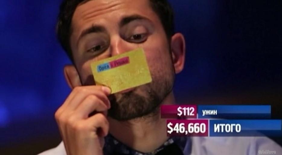 Чего мы не знали о передаче “Орел и решка”? Признание телеведущей