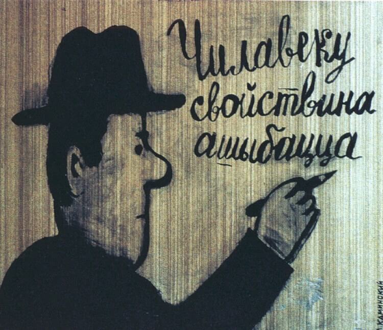 "12 слов, которые неправильно говорят провинциалы "