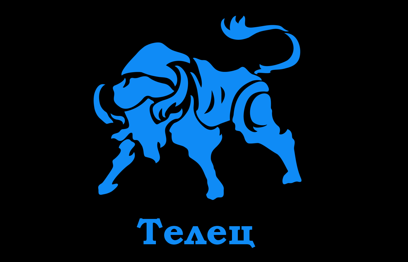 Знаки Зодиака и их уникальная судьба