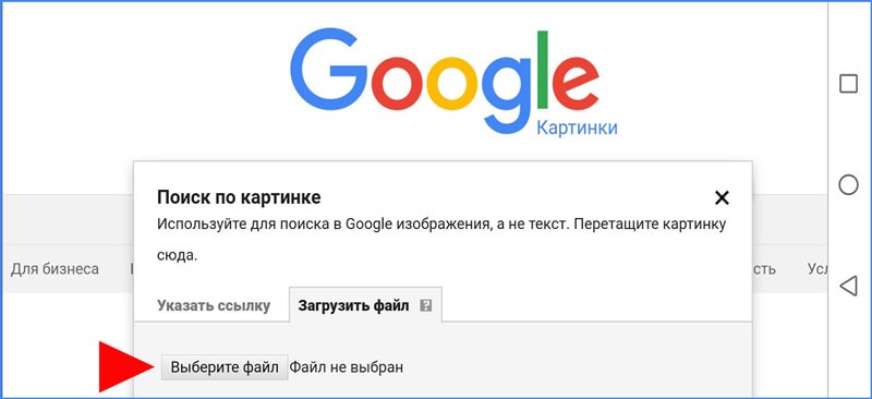 Как правильно использовать поисковик Google