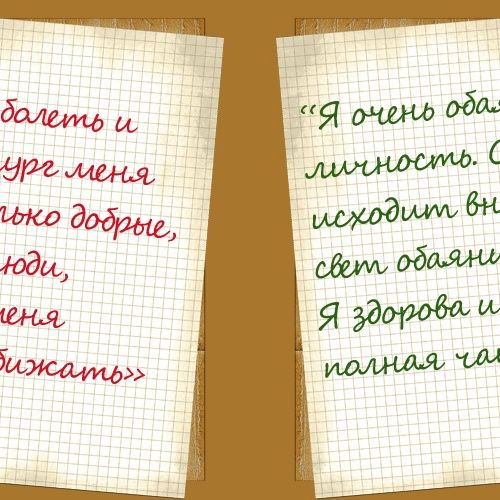 Как исполнить желания при помощи техники «Стакан воды»