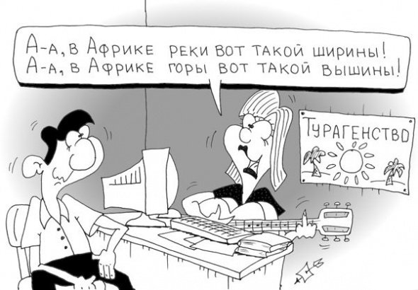 Самые распространенные плеоназмы речи