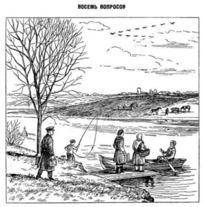 Советские загадки в картинках