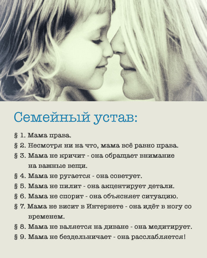 Мудрость из далекого детства