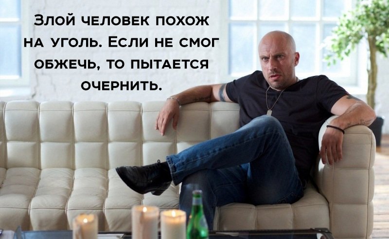 Несколько глубоких фраз Дмитрия Нагиева