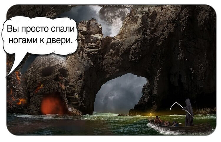 "Почему нельзя спать ногами к двери: 5 подтверждений "