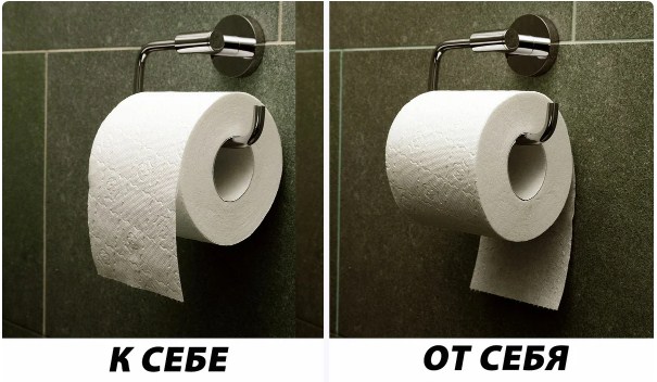 Дилемма туалетной бумаги
