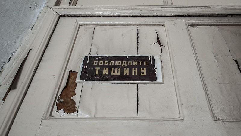 10 мест в России, которые вызывают ужас