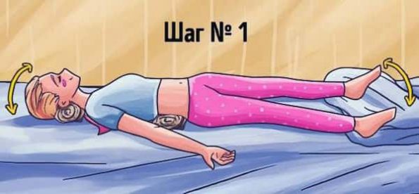 Эффективные упражнения для здорового сна