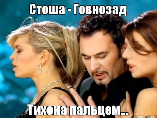 Популярные песни, слова которых мы забавно искажаем