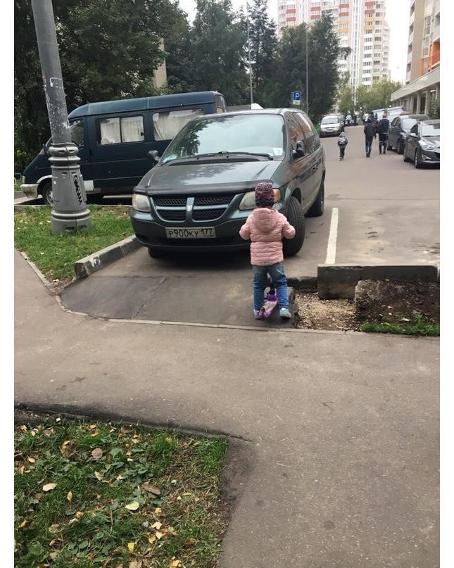 Я паркуюсь как олень