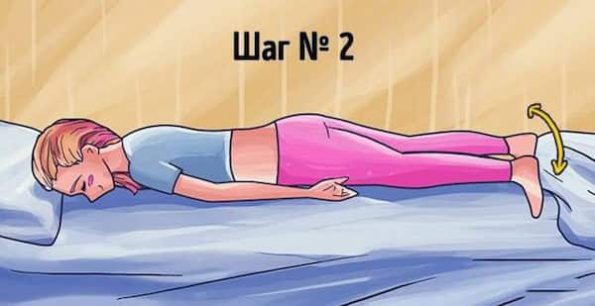 Эффективные упражнения для здорового сна