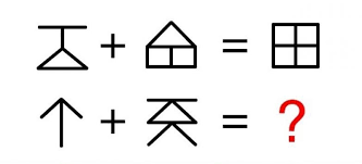 7 логических задач, которые заставляют хорошенько подумать