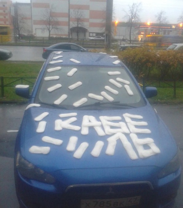 Месть мужикам, вымещенная на автомобилях: Что может сделать “слабый пол”