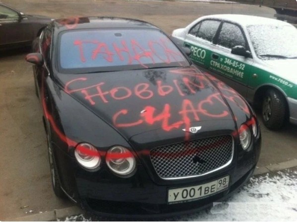 Месть мужикам, вымещенная на автомобилях: Что может сделать “слабый пол”