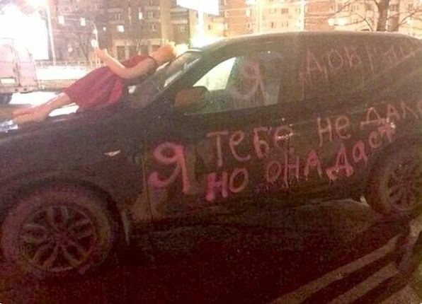 Месть мужикам, вымещенная на автомобилях: Что может сделать “слабый пол”