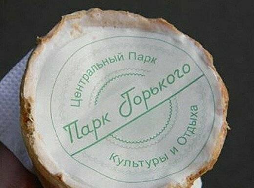 Лакомства из СССР