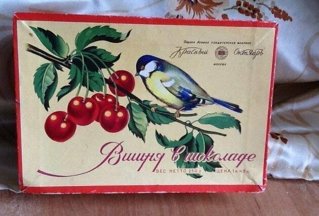 Лакомства из СССР