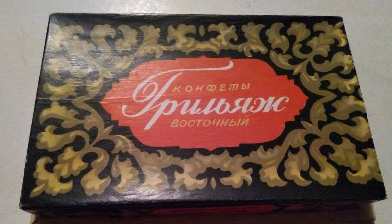 Лакомства из СССР
