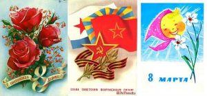 Чем занимались  дети в СССР : топ 15