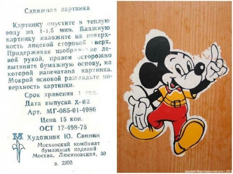 Чем занимались  дети в СССР : топ 15