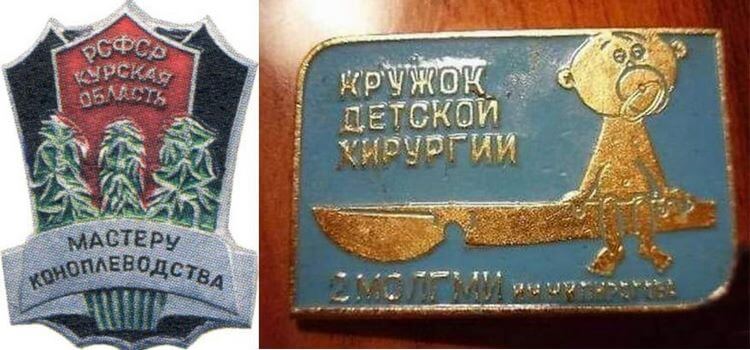 Чем занимались  дети в СССР : топ 15