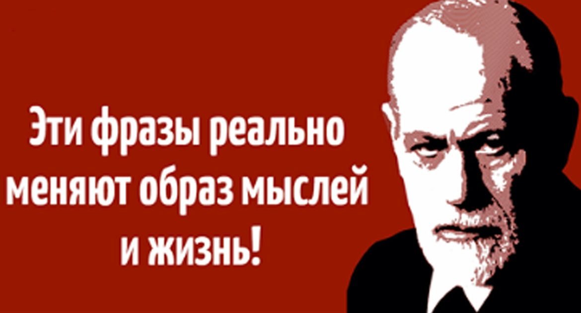 Мудрые фразы от Луизы Хей