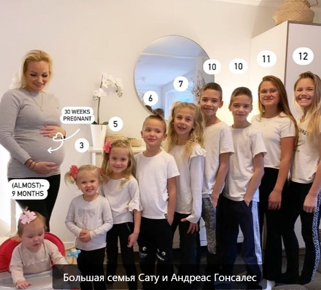 „Duża rodzina to moje marzenie”. Jak wygląda mama, która rodzi dzieci od 13 lat bez przerwy😍🥰?