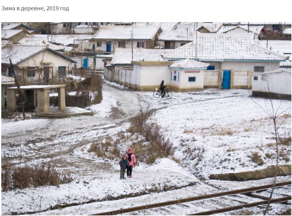 12 odtajnionych zdjęć, które pokażą prawdziwe życie ludzi w KRLD