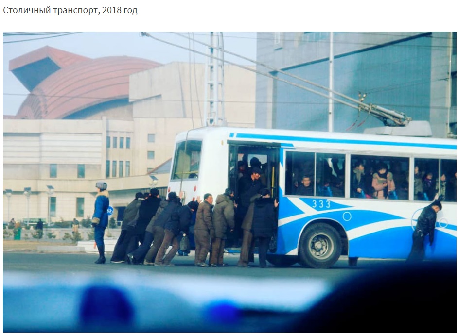 12 odtajnionych zdjęć, które pokażą prawdziwe życie ludzi w KRLD