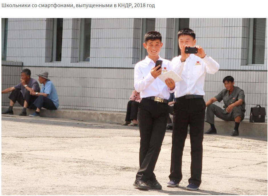 12 odtajnionych zdjęć, które pokażą prawdziwe życie ludzi w KRLD