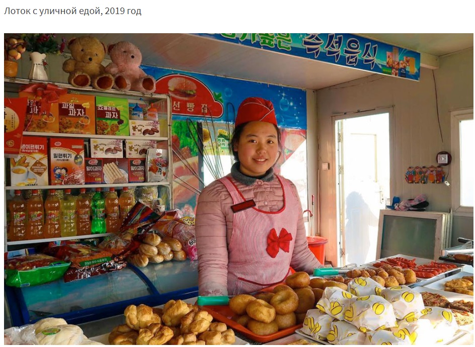 12 odtajnionych zdjęć, które pokażą prawdziwe życie ludzi w KRLD