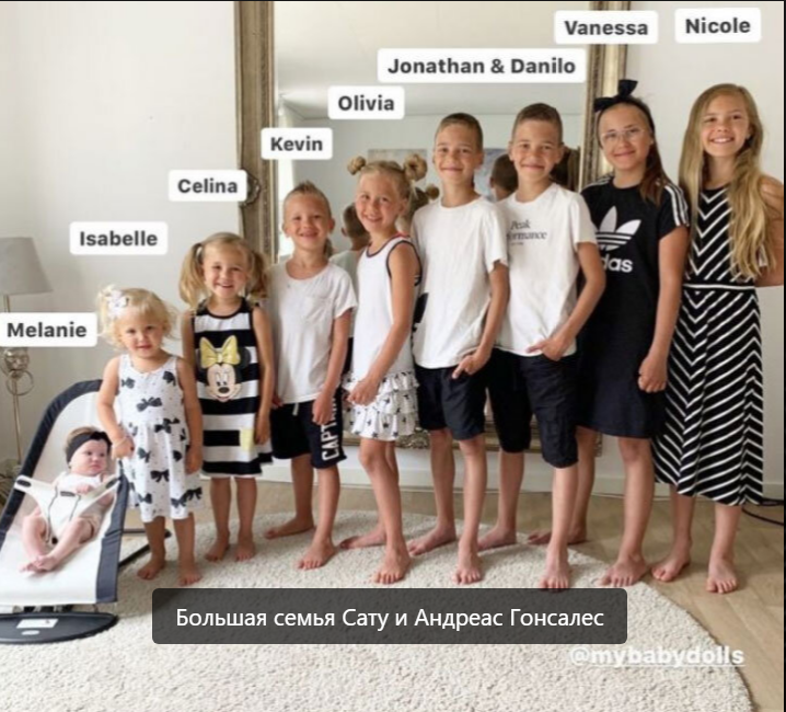 „Duża rodzina to moje marzenie”. Jak wygląda mama, która rodzi dzieci od 13 lat bez przerwy😍🥰?