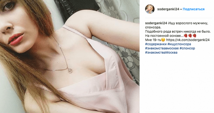 Posiadaczki, które są gotowe zrobić wszystko dla pieniędzy: Jak żyją dziewczyny, które desperacko gonią za torebkami. Niektóre mają czelność przekraczać granice....