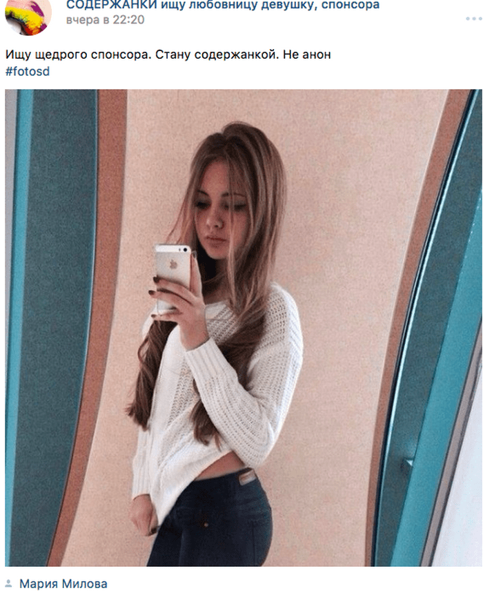 Posiadaczki, które są gotowe zrobić wszystko dla pieniędzy: Jak żyją dziewczyny, które desperacko gonią za torebkami. Niektóre mają czelność przekraczać granice....