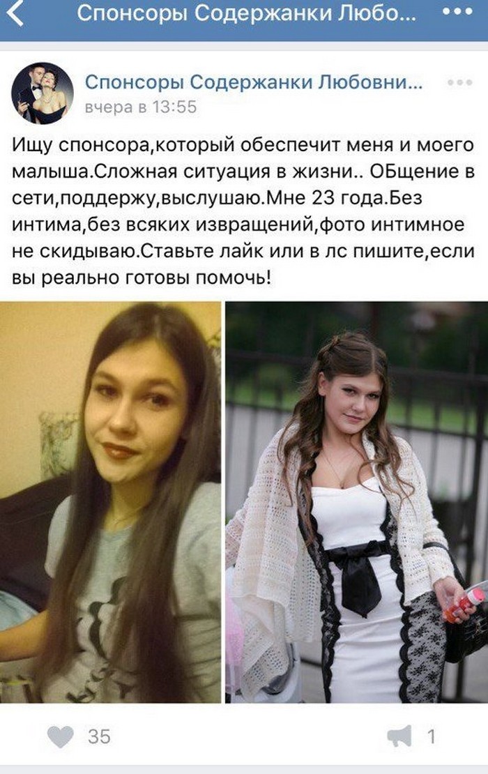 Posiadaczki, które są gotowe zrobić wszystko dla pieniędzy: Jak żyją dziewczyny, które desperacko gonią za torebkami. Niektóre mają czelność przekraczać granice....