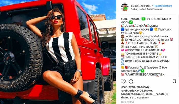 Posiadaczki, które są gotowe zrobić wszystko dla pieniędzy: Jak żyją dziewczyny, które desperacko gonią za torebkami. Niektóre mają czelność przekraczać granice....