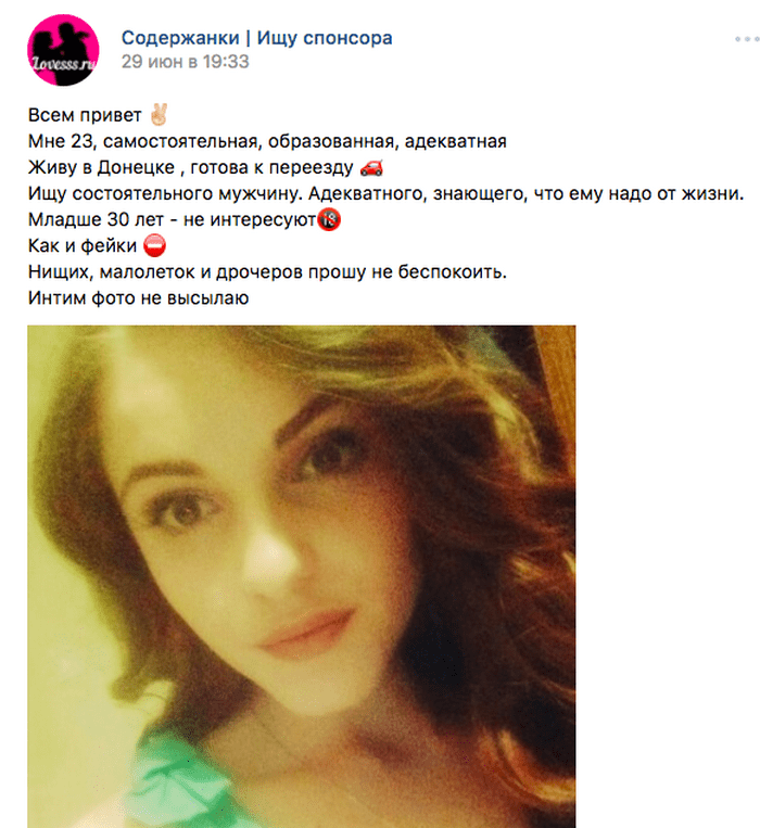 Posiadaczki, które są gotowe zrobić wszystko dla pieniędzy: Jak żyją dziewczyny, które desperacko gonią za torebkami. Niektóre mają czelność przekraczać granice....