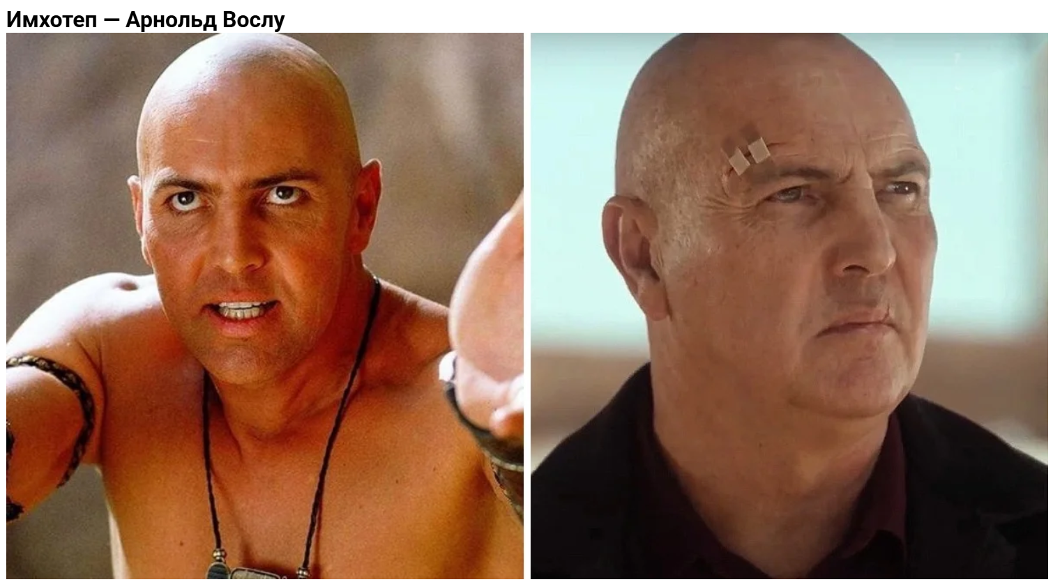 Jak wyglądają gwiazdy kultowego hitu z lat 90. „Mumia”