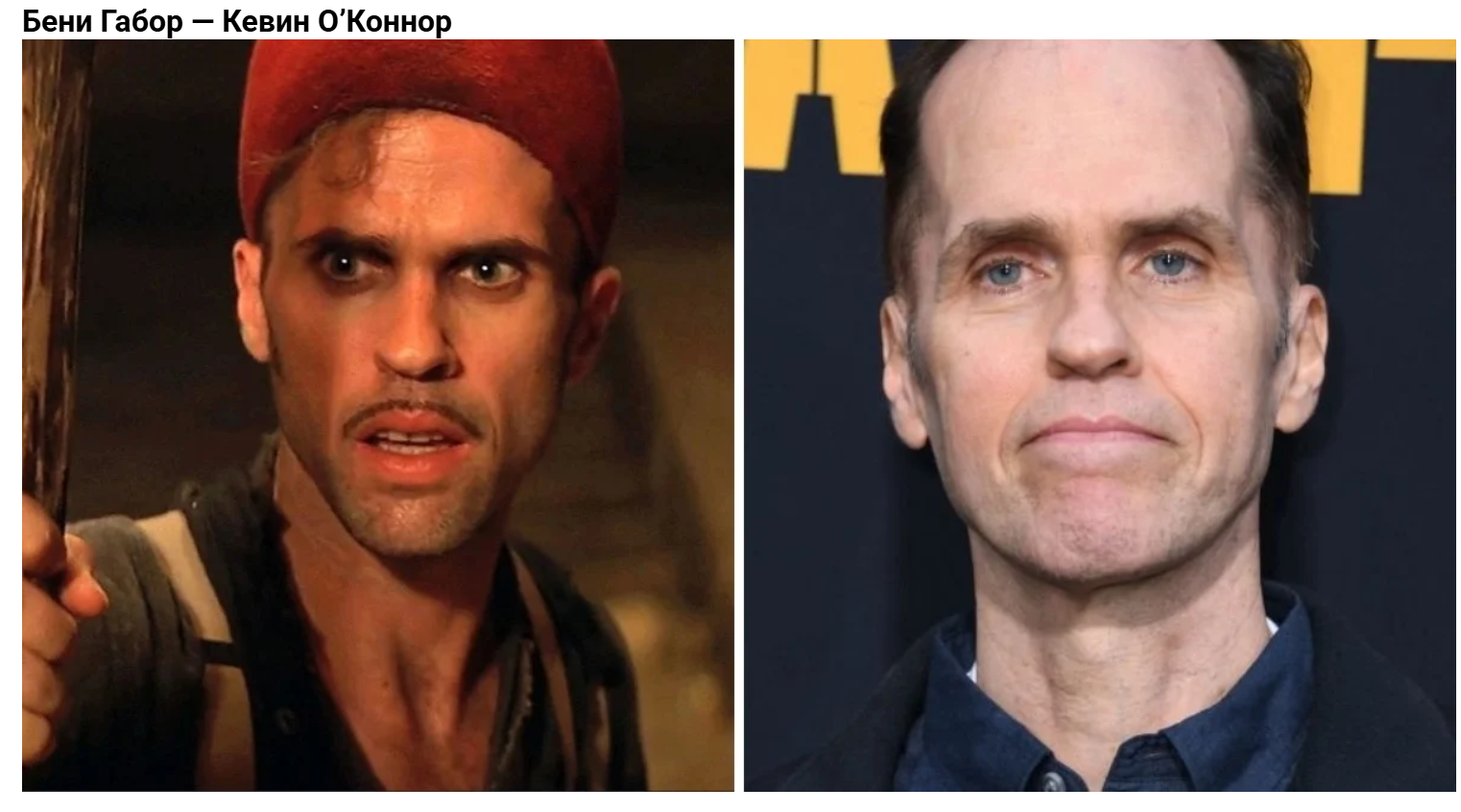 Jak wyglądają gwiazdy kultowego hitu z lat 90. „Mumia”