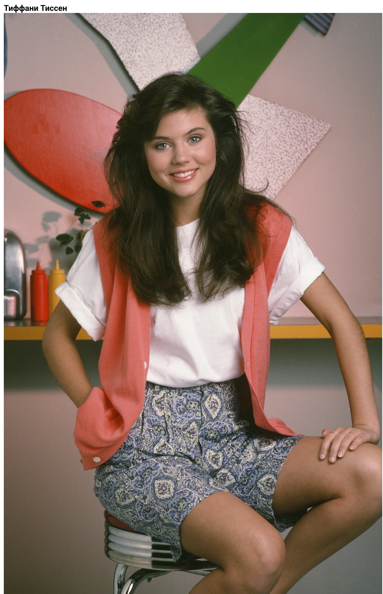 Sławne piękności lat 90., które podbiły świat swoją naturalną urodą