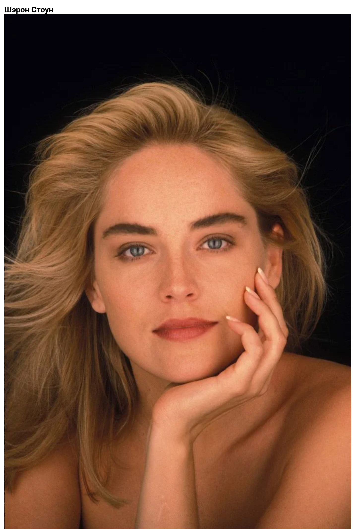 Sławne piękności lat 90., które podbiły świat swoją naturalną urodą