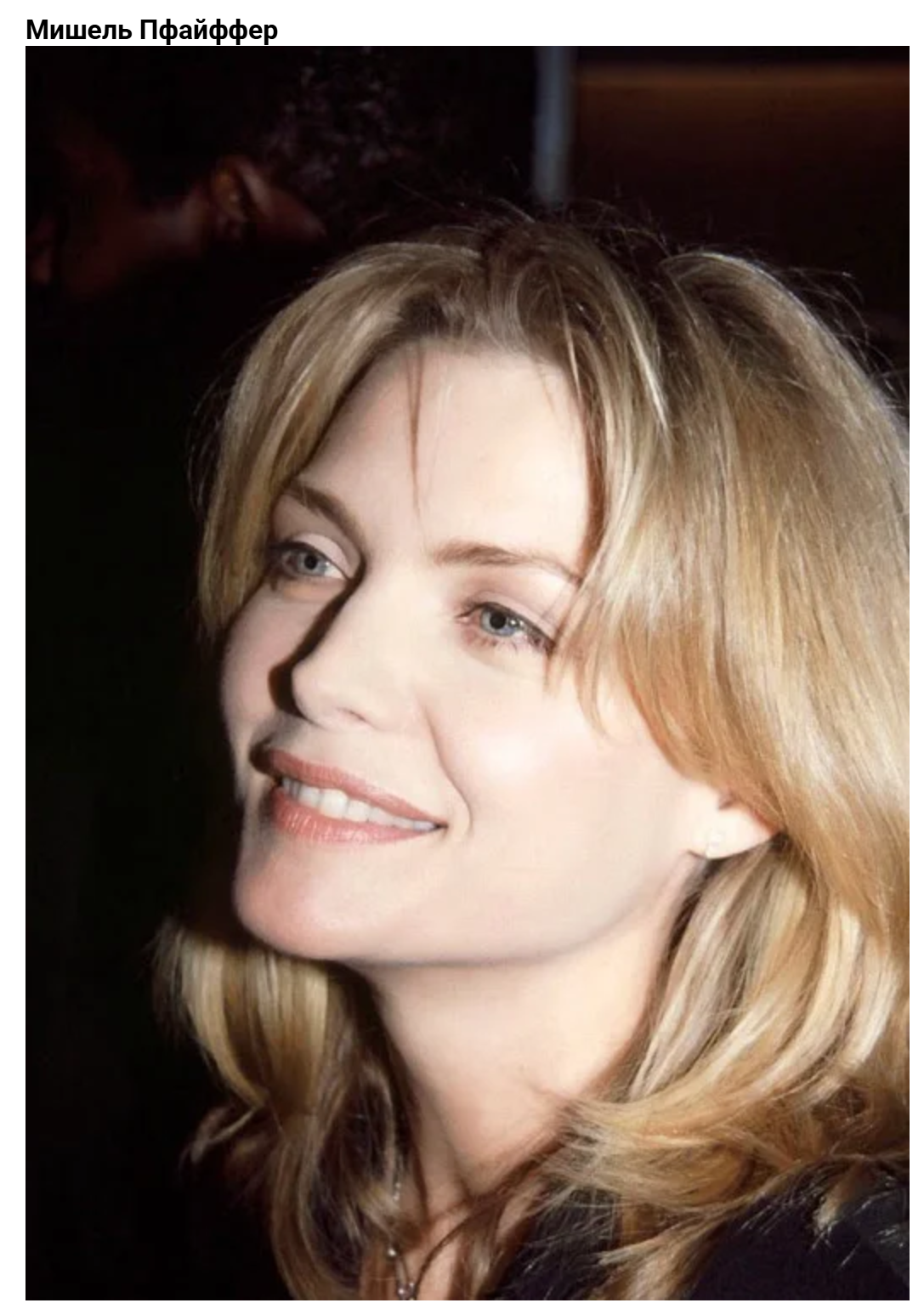 Sławne piękności lat 90., które podbiły świat swoją naturalną urodą