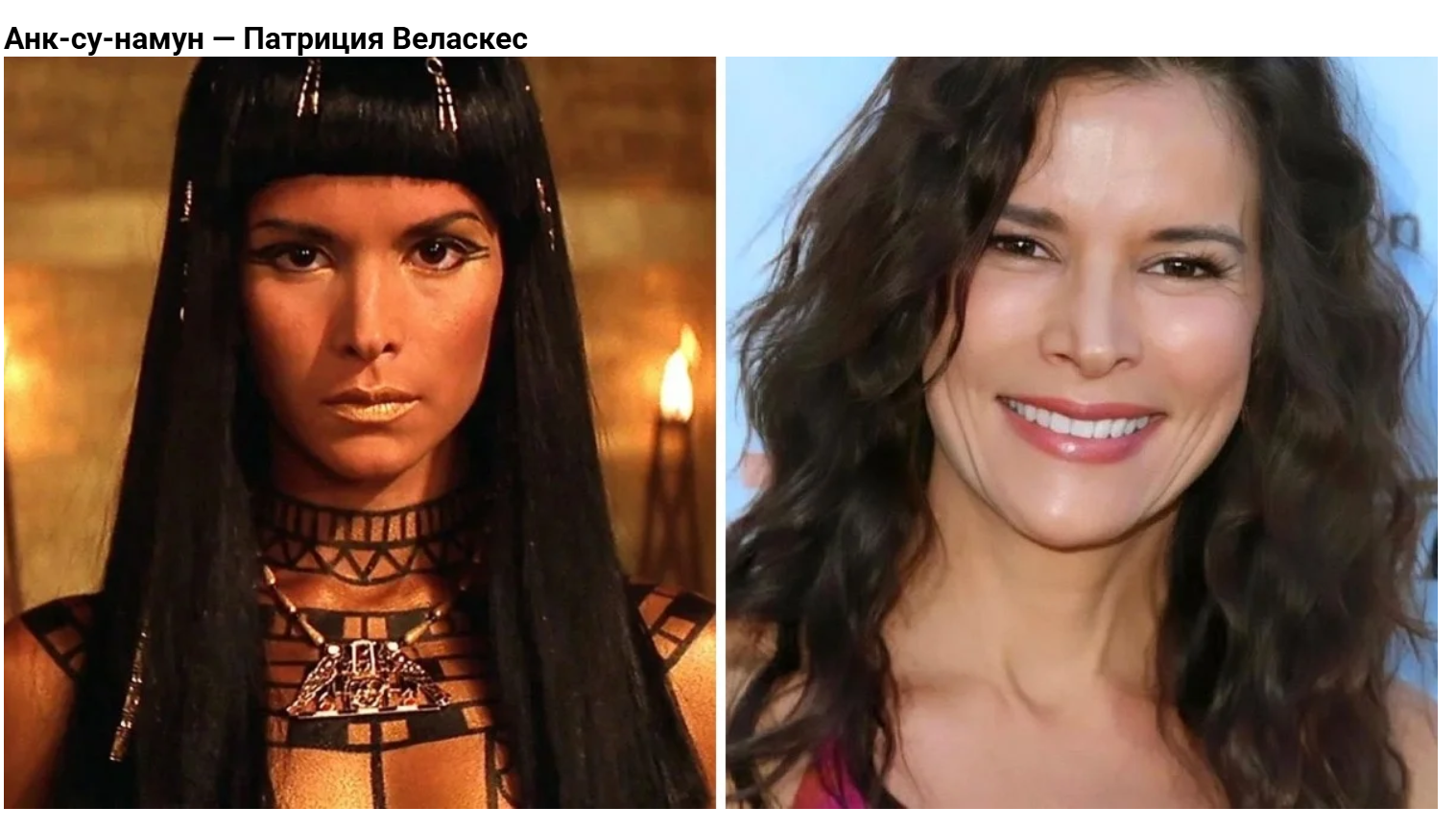 Jak wyglądają gwiazdy kultowego hitu z lat 90. „Mumia”