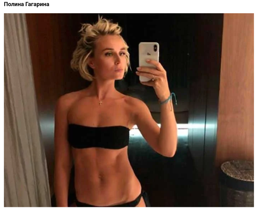 Calineczki w świecie show-biznesu