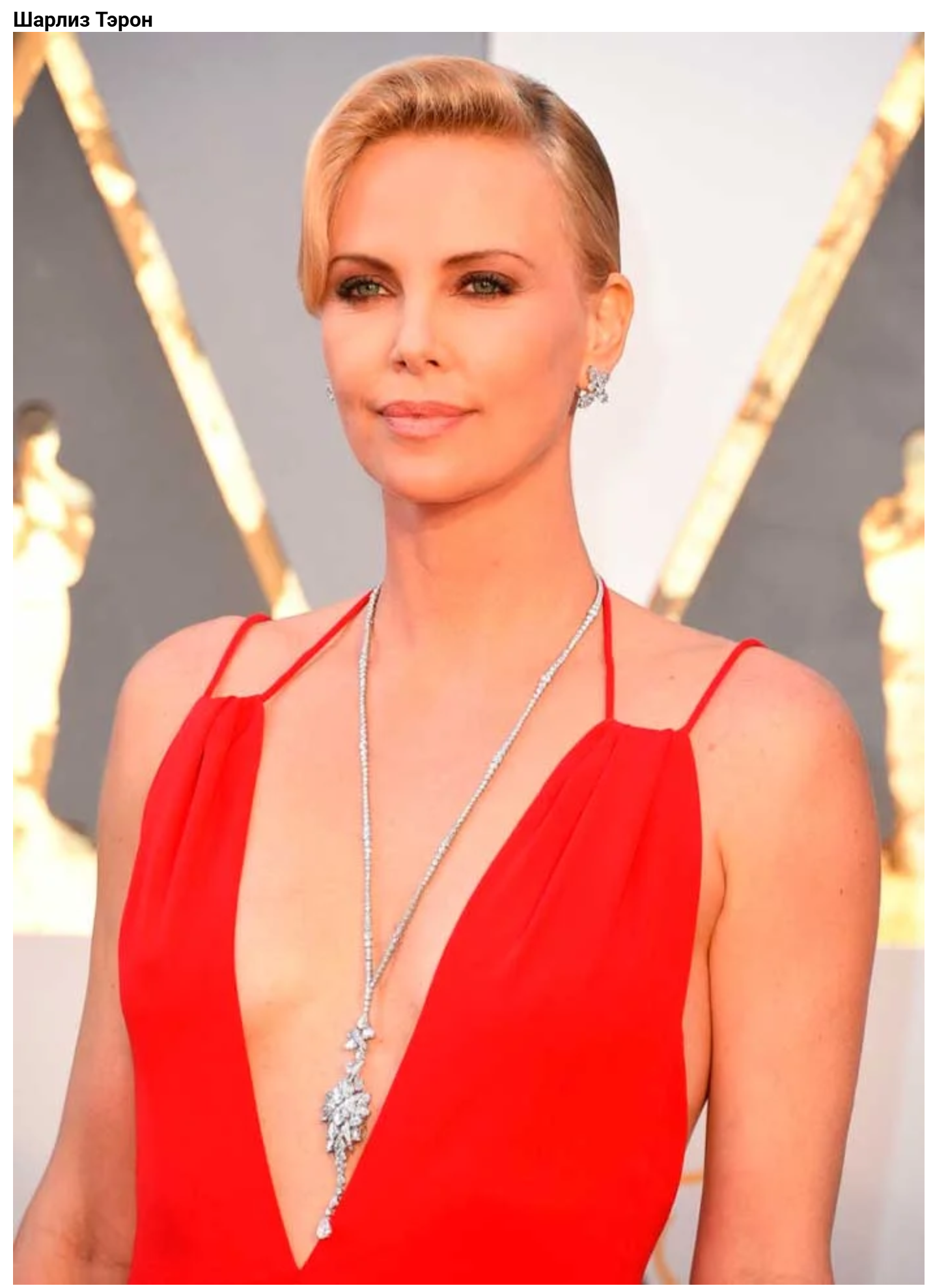 Calineczki w świecie show-biznesu