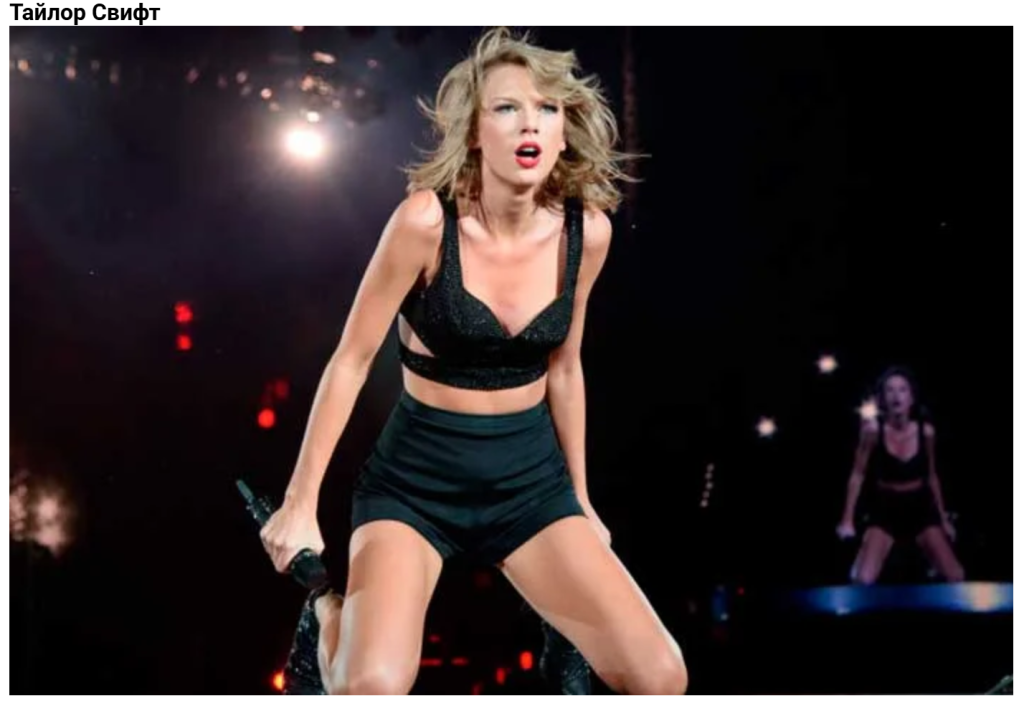 Calineczki w świecie show-biznesu